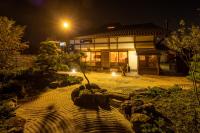 欅の宿 縁 - B&B Shigarakichō-nagano