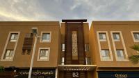 شقة فندقية تليد كمباوند - حطين - الملقا - Bed and Breakfast