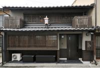 Luxury Machiya Senbon Yuri - B&B Kyoto
