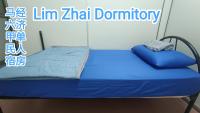 Lim zhai dormitory2 - B&B