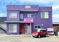 Furano House, 2F Apartment, 3 Bedrooms, Max 8PP - 6 Adults 2 Kid, Near JR, Group Travel, Onsite Parking - B&B