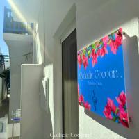 Cycladic Cocoon Mykonos Town - B&B