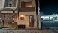 Dream Stays TSUKI - B&B Osaka