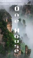 Zhangjiajie One Art Guesthouse--Attraction Tickets Service in advance,Free Calligraphy&Tea Experience,English reception service - Chambres d'hôtes Zhangjiajie