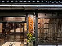 Ryokan Tanabe 旅館 田邊 - Bed and Breakfast