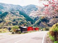 Replus - Ferienwohnung Murasho