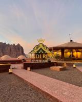 Wadi Rum palace - Ferienwohnung Ramm