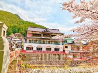 洞川温泉湯宿丸文 - Ferienwohnung Kawai