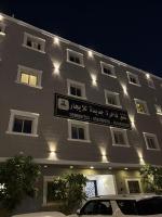 غرفتين وصالة حي الملقا - Chambres d’hôtes Riyad