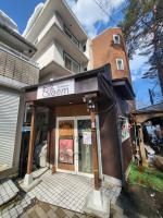 Hakuba Inn Bloom - Ferienwohnung Hakuba