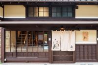 町宿 紬 - B&B