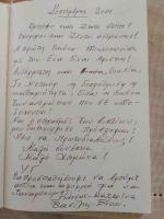 Art & Books Guesthouse Alexandroupoli - Chambres d’hôtes Alexandroupoli