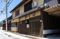 姫松庵 Himematsu-An - B&B