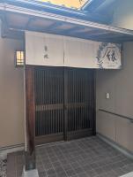 縁 yukari - B&B