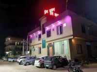 Hotel Prem Bhawan - B&B Khātu