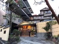 熱海来宮の湯 松月 - B&B Atami