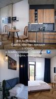 Studio Appartement met Balkon
