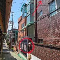 Turtle Stay Seoul - Family Home - B&B Seoul