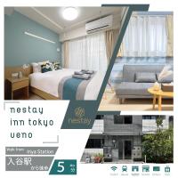 nestay inn tokyo ueno - Ferienwohnung Tokio