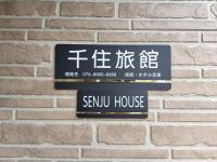Senju 102, Restful Tokyo Studio - B&B Tokyo