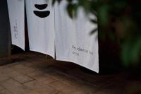 unsui 武雄蓬莱町 雲水 - Ferienwohnung Takeo