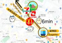 桜の川60 巣鴨駅 5分 2-6人丨Sugamo JR Line 5 minutes 2-6 people - Ferienwohnung Tokio