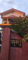 Maadhuban Home Stay - B&B