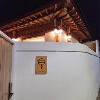 Wolha - Bed and Breakfast Gyeongju