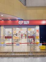 Appartement met 2 Slaapkamers en Balkon