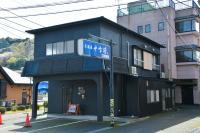Tomoko's旅館 - B&B Izunokuni