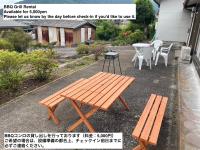 Garden-View ゆふ - B&B Yufu