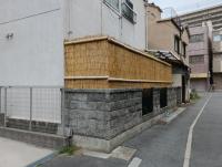 西九条がてんぼう - Ferienwohnung Ōsaka