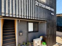 星宿川-竹の宿103 - Chambres d’hôtes Osaka