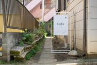Cube Sangenjaya - Chambres d’hôtes Tokyo