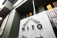 HITO 藤崎 Fujisaki - B&B