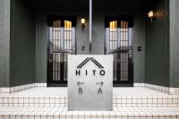 HITO 藤崎 Fujisaki - B&B Fukuoka