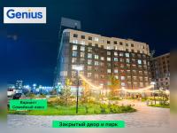 апартаменты в центре столицы рядом с хан шатыр рдц Барыс арена - Bed and Breakfast Astana