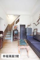 幸福滿屋2館 台南民宿10人12人包棟 花園夜市附近住宿 近神農街 國華街 - Chambres d’hôtes Tainan