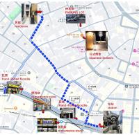 桜の川24 池袋駅 6分 10人3卧室别墅丨Ikebukuro 6 minutes 2-8 people - Chambres d’hôtes Tokyo