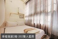 Chambre Double Standard