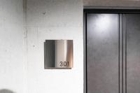 Nest - Ferienwohnung Sapporo