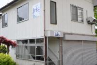 Iris - B&B Hakodate
