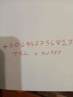 Rahoni amazing view - B&B Pefkochori