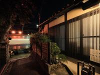 Tsumugi Tofukuji Minamimon - B&B Kyoto