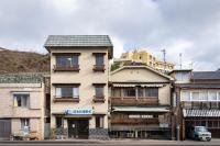 ととのい処ゑびすや - Chambres d’hôtes Unzen