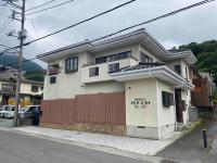 箱根御泊処-桜華- 049aH - B&B Hakone