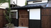 辰巳屋 Tatsumiya - B&B