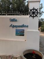 Villa Agapanthus - B&B Castellammare del Golfo