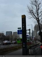 Duval county in seoul - B&B Seúl