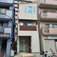 Greci Art Tokyo-Good location Private room- - Ferienwohnung Tokio